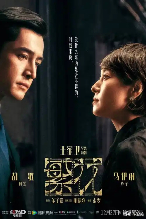 狠狠久久久 电视剧 权力的游戏
